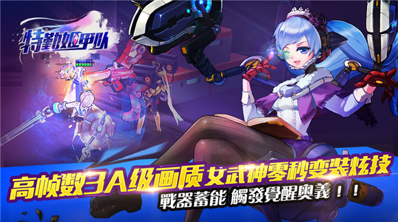 图5-高帧数3A画质.jpg
