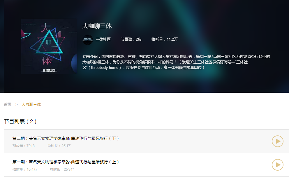 图3.png