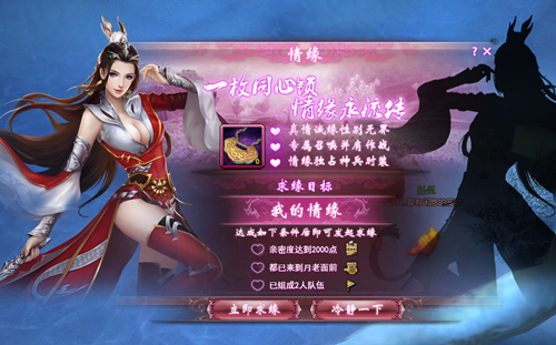 配图4.png