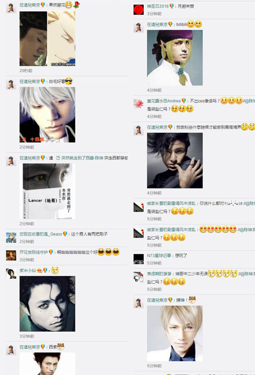 图4-陈坤评论.jpg