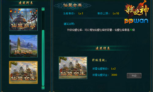 图2.jpg