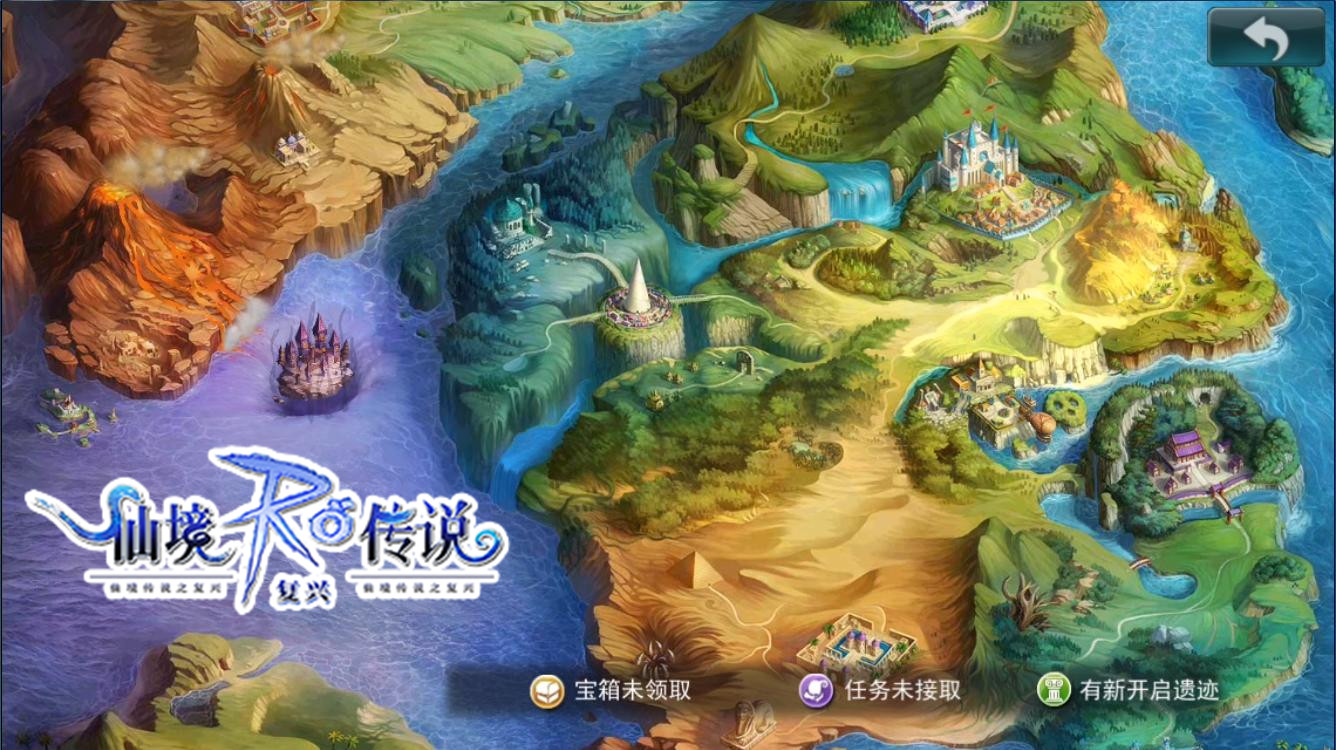 图1：世界地图，仙境再现.jpg