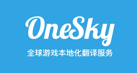 onesky.png