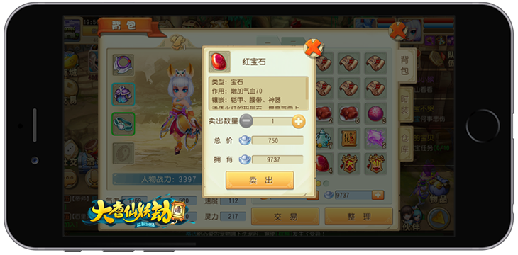 图3.png