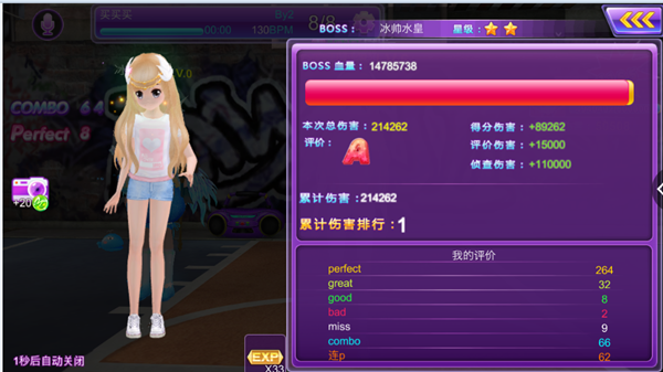 图7.png