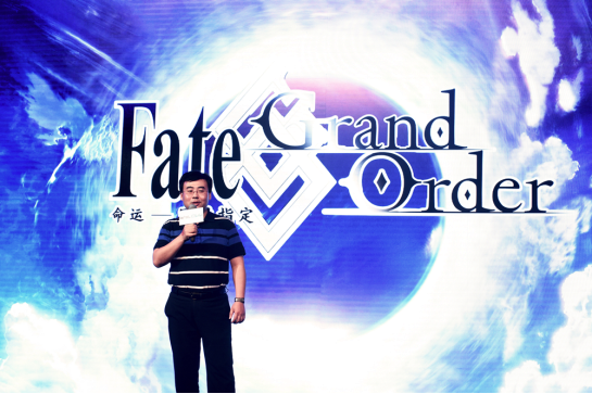 陈坤出席《Fate Grand Order》公测发布会 iOS版本9月29日首发397.png