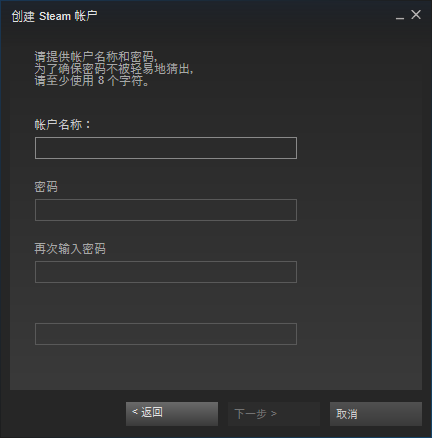 怎么在Steam上发行游戏462.png