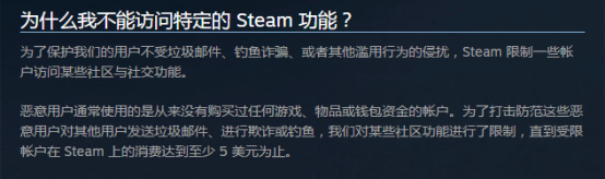 怎么在Steam上发行游戏583.png