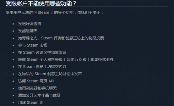 怎么在Steam上发行游戏585.png
