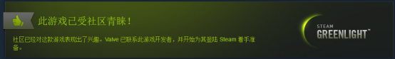 怎么在Steam上发行游戏775.png