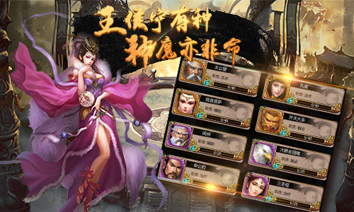 【图1】封神策.jpg
