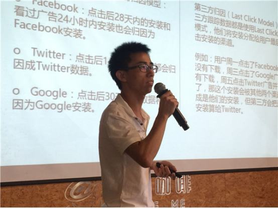 大数据运用实战-More than Data公开课厦门站干货分享418.png