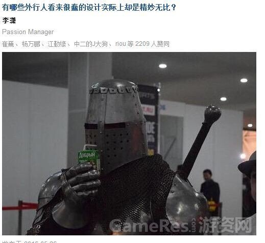 很蠢的设计其实精妙无比.JPG