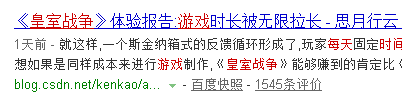 游戏时间被无限拉长.png