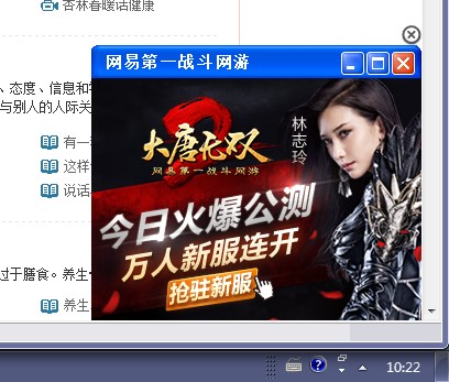 右下角弹窗.jpg