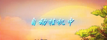 QQ截图20160924145821_副本.jpg