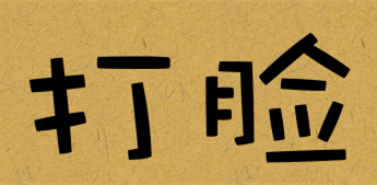1474704233_605130.png