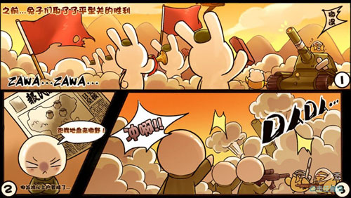 图3.jpg
