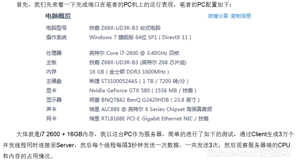 IOCP02.png
