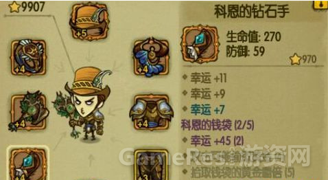 通过《贪婪洞窟》谈贪婪的设计2819.png