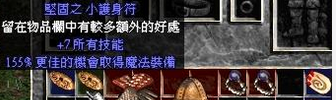 通过《贪婪洞窟》谈贪婪的设计4493.png