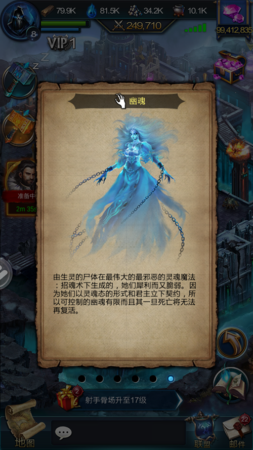 Screenshot_2016-09-22-19-26-50.png