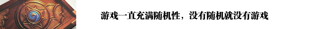 在最近举办的炉石黄金超级联赛秋季赛中SHRoyalxiaob一发尤格萨隆284.png.png