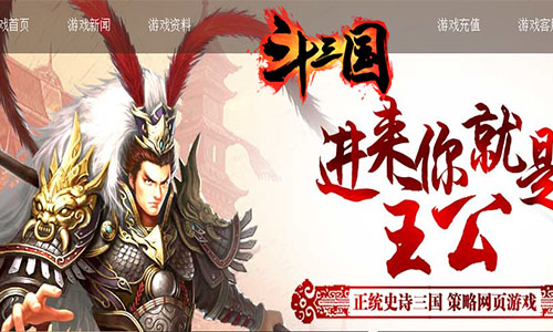 斗三国3.jpg