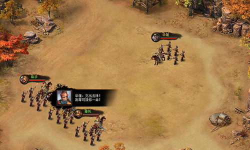 斗三国2.jpg