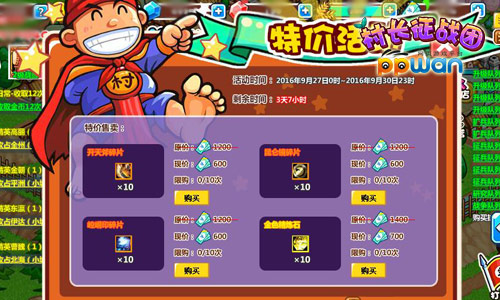 图3.jpg