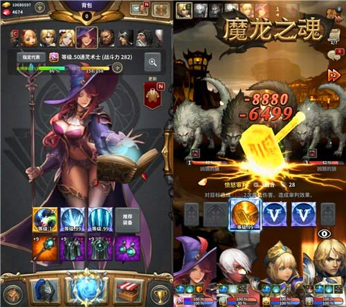 图2 《魔龙之魂》游戏截图.jpg