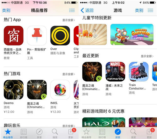 图3 《魔龙之魂》iOS国服获App Store官方推荐.jpg
