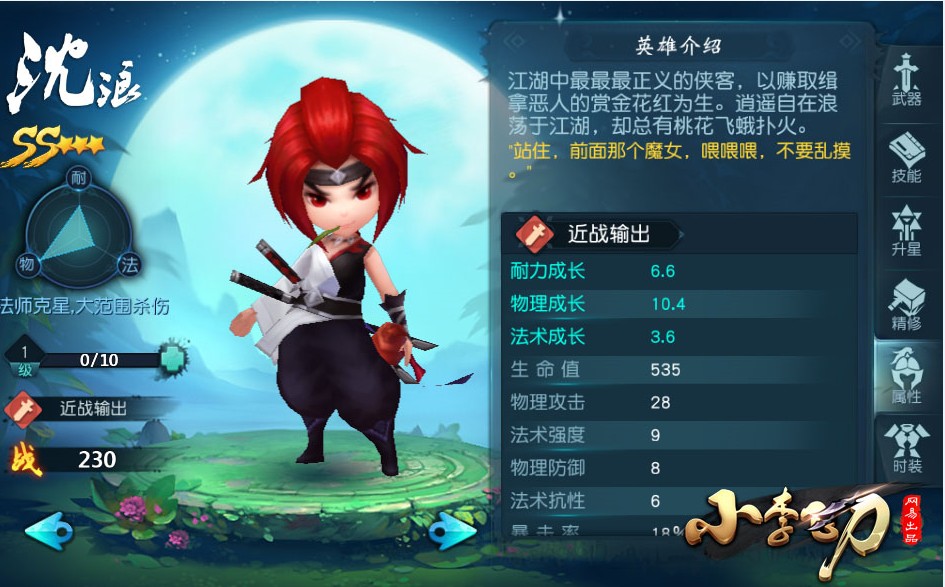图3.jpg