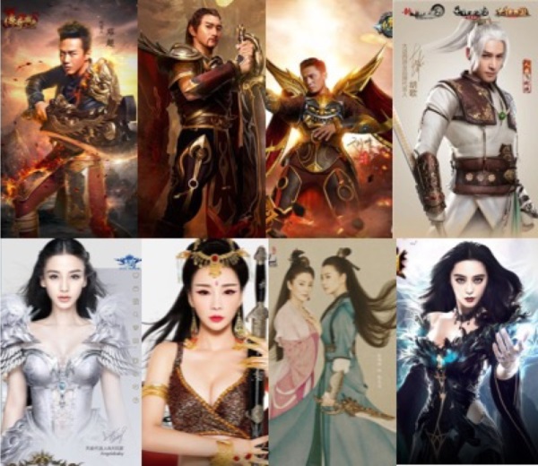 图1 娱乐圈明星代言游戏 .jpg