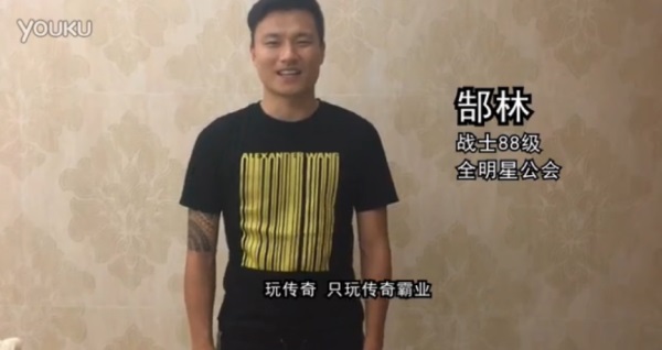 图4 足球明星郜林助阵 .jpg