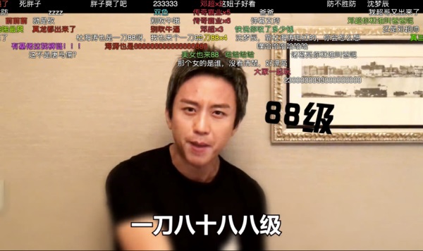 图8 《传奇霸业》广告明星遭鬼畜 .jpg