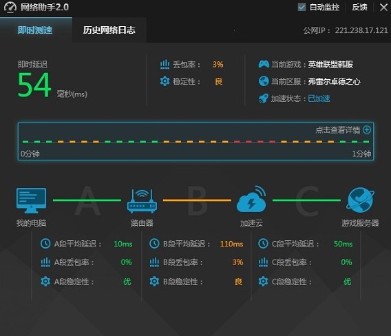 图4：强大的网络助手功能.jpg