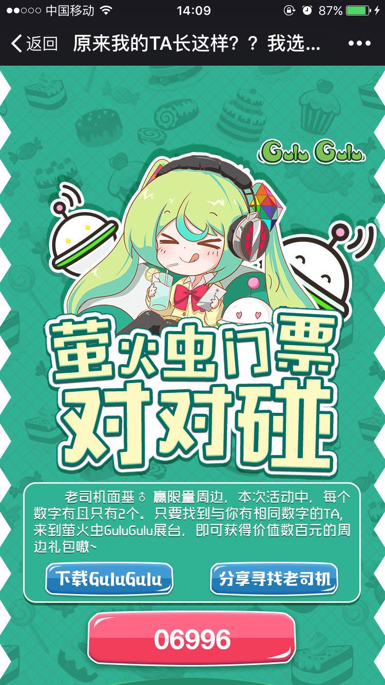 【图三】.jpg