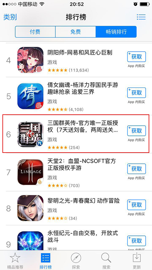 图1：《三国群英传》手游夺iOS畅销榜第6名佳绩.jpg