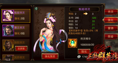 图2：全新将灵系统带给玩家畅爽游戏体验.jpg
