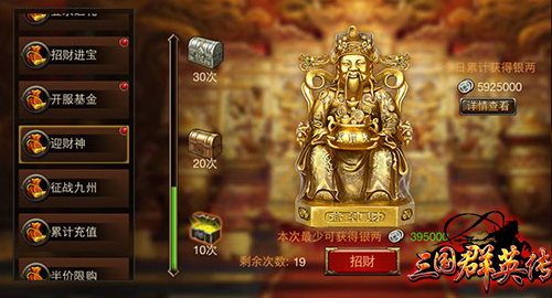 图4：众多活动惊喜不断.jpg
