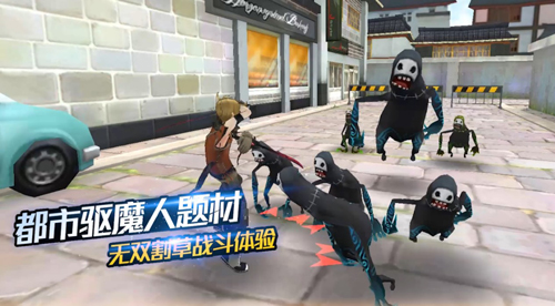 图5-独创都市驱魔题材.jpg