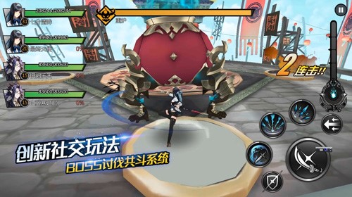 图8 讨伐Boss 热血共战.jpg