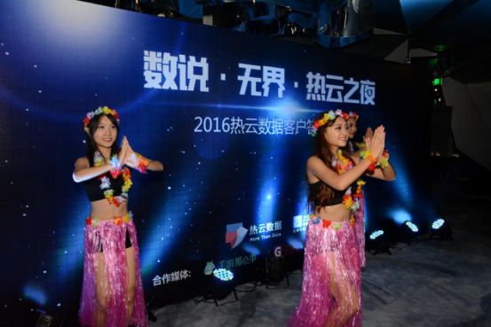 热云之夜完美收官366.png