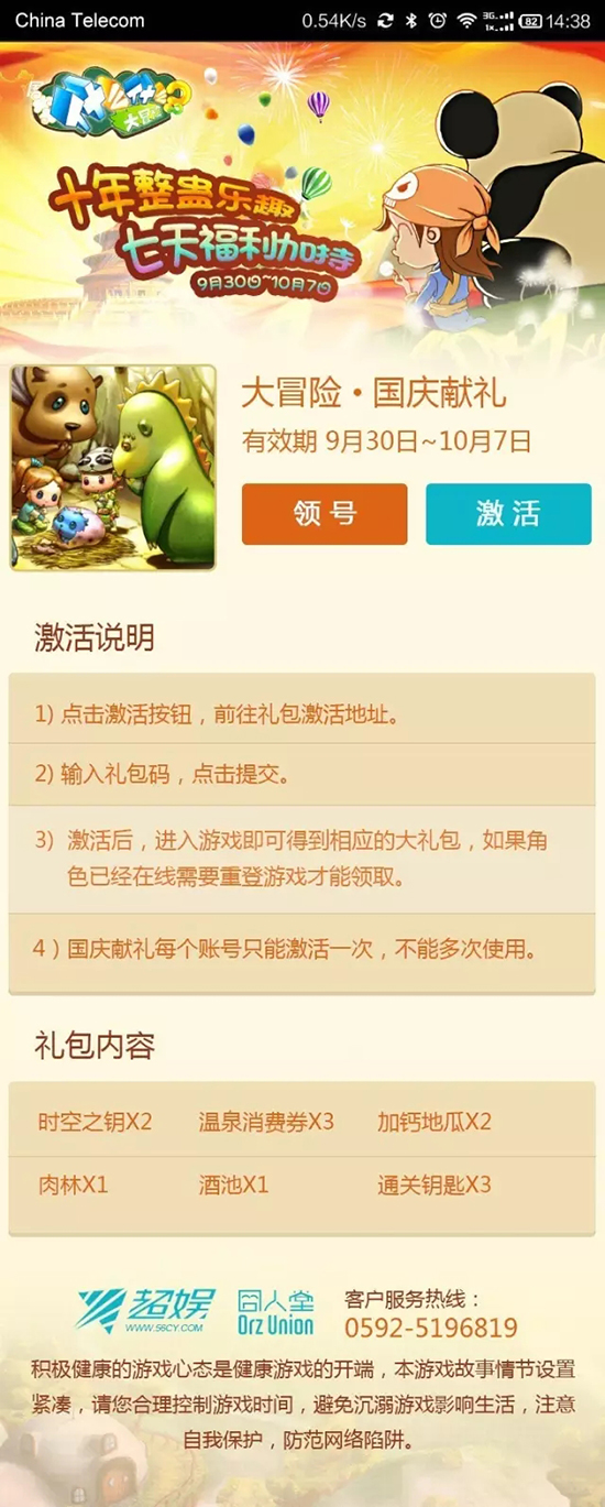 图片7.jpg