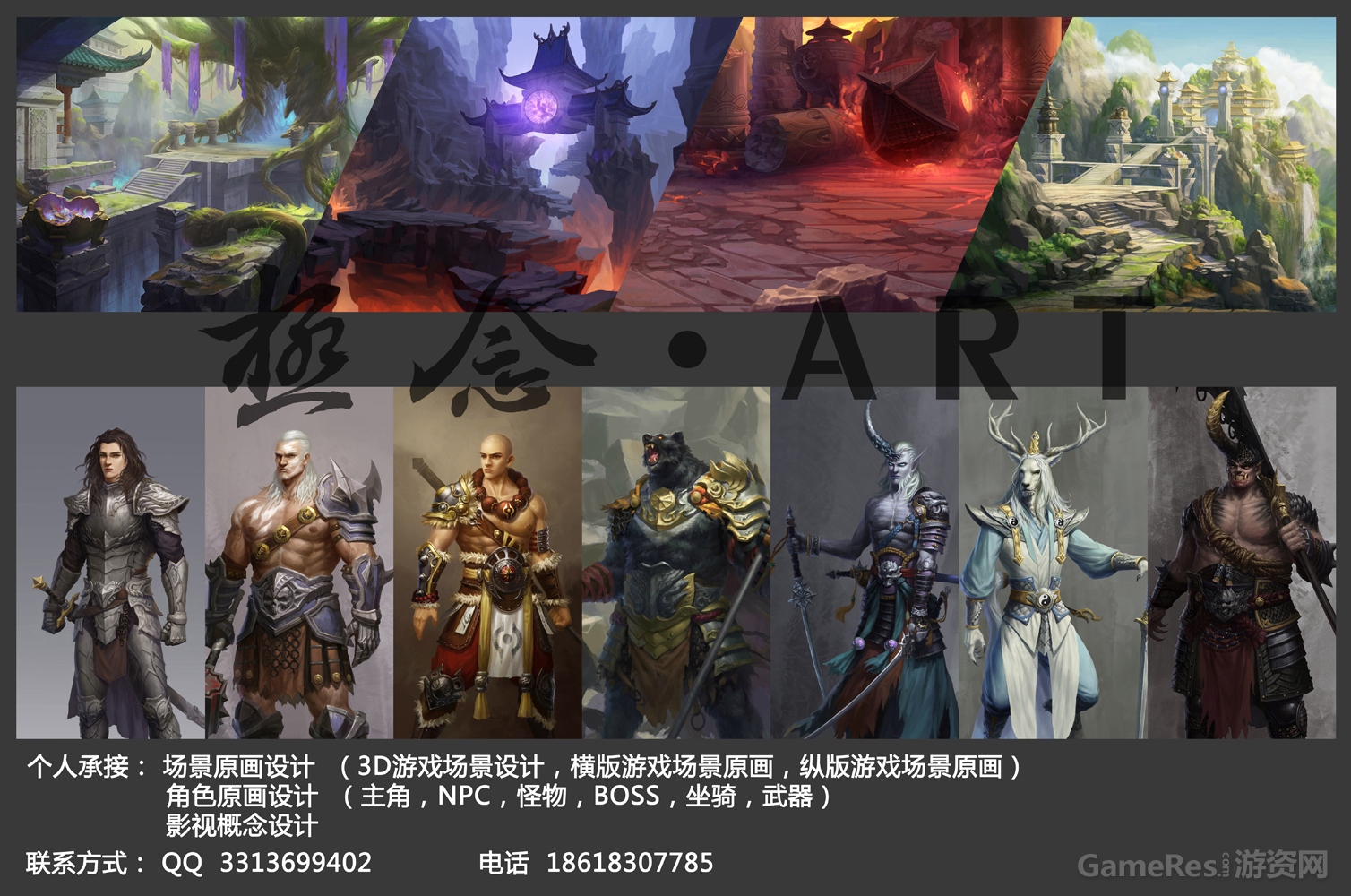 外包信息--.jpg