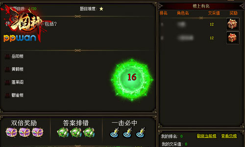 图2.jpg