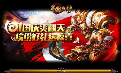 暮影战神2.jpg