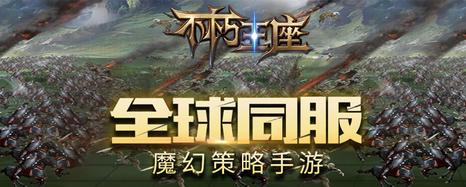 酷猴手游_礼包推荐_670x270.jpg