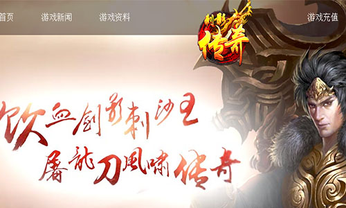刺影传奇1.jpg